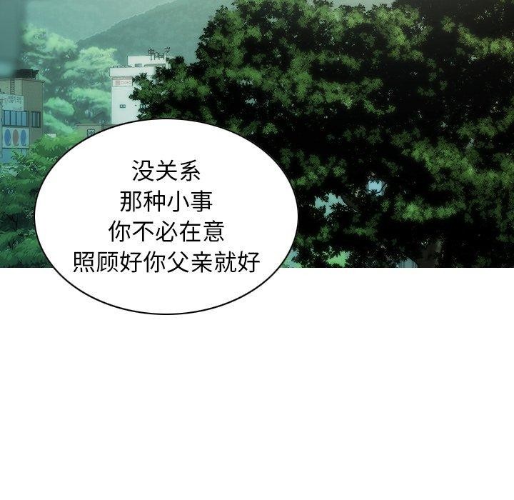 第32话 - 第140.jpg页