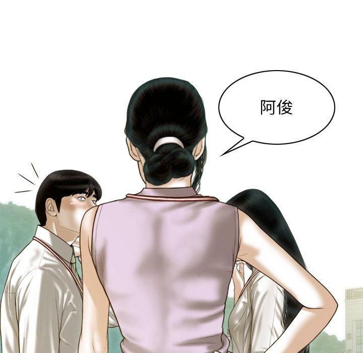 第32话 - 第141.jpg页