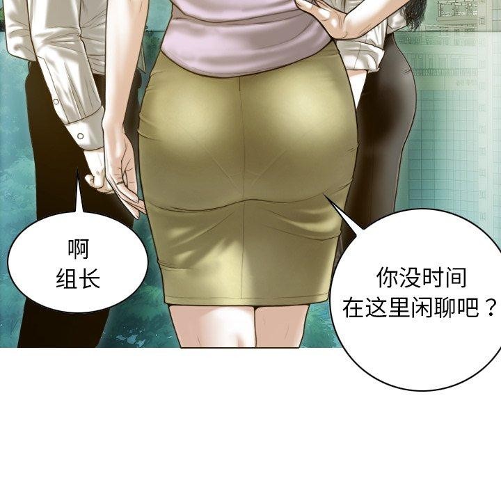 第32话 - 第142.jpg页