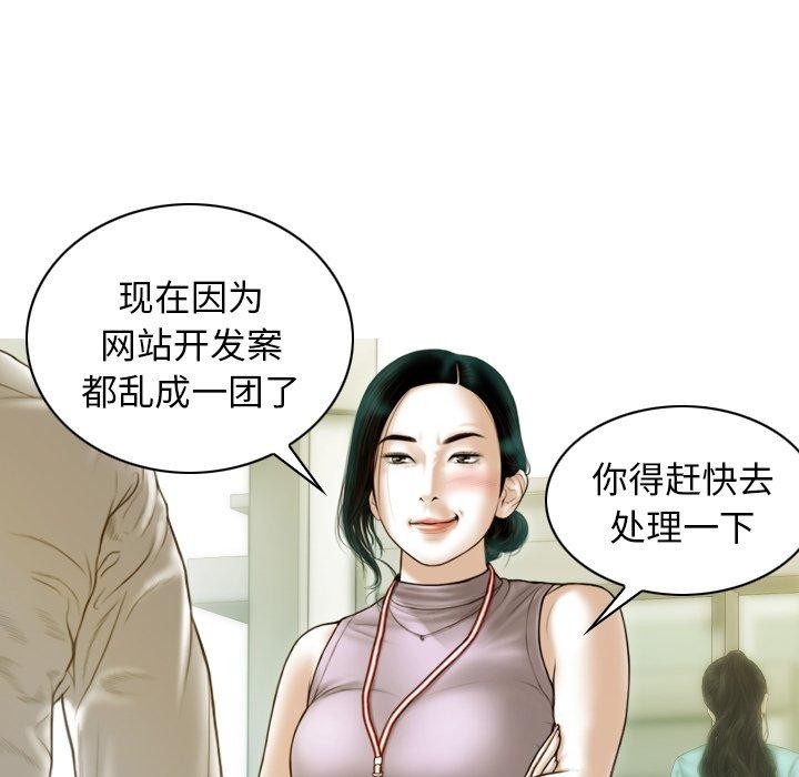 第32话 - 第143.jpg页