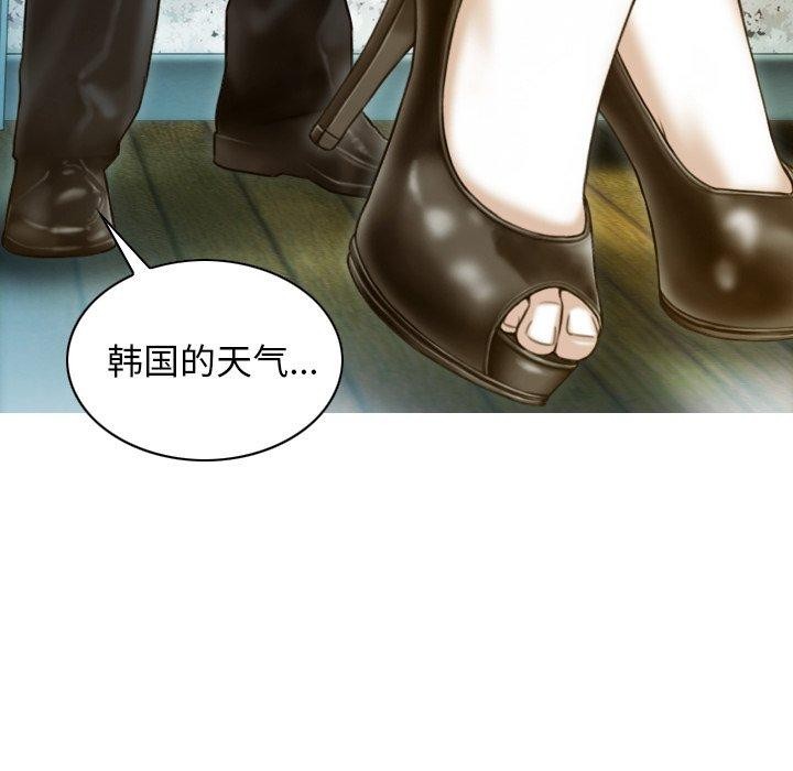 第32话 - 第151.jpg页