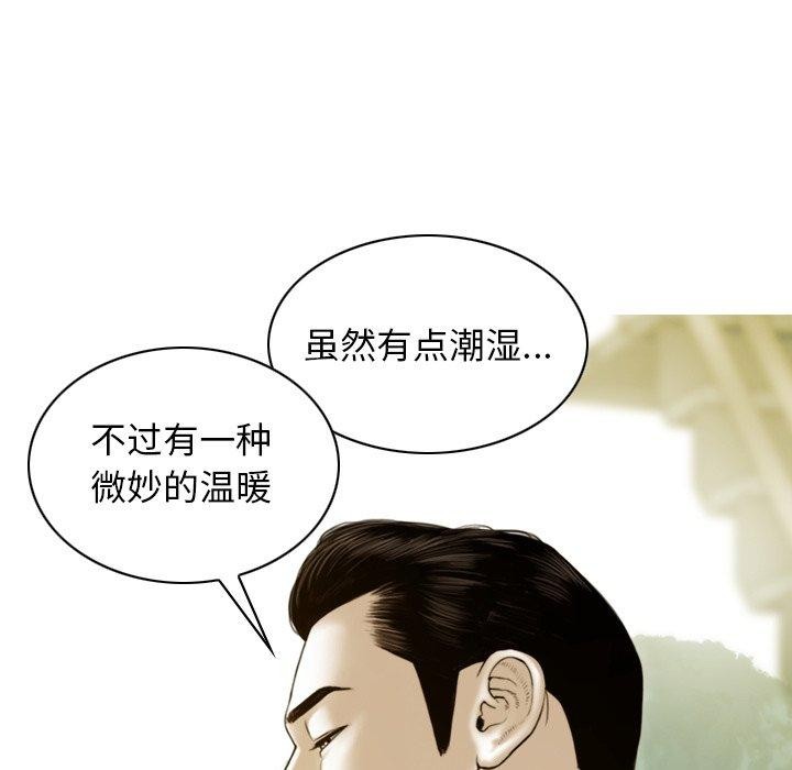 第32话 - 第152.jpg页