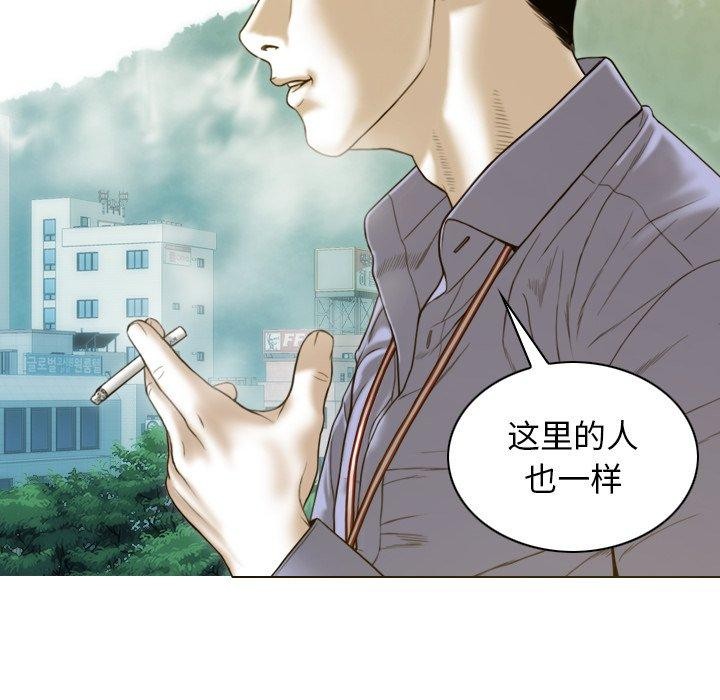 第32话 - 第153.jpg页