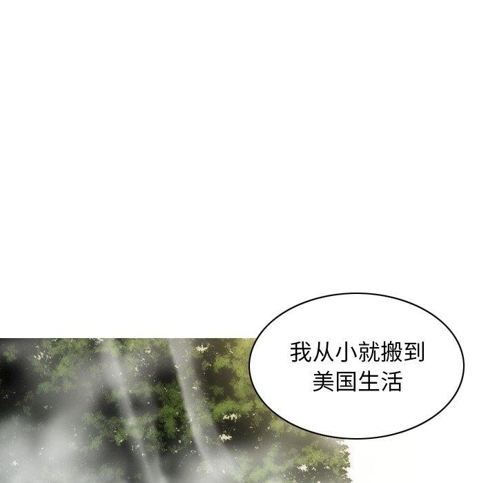 第32话 - 第154.jpg页