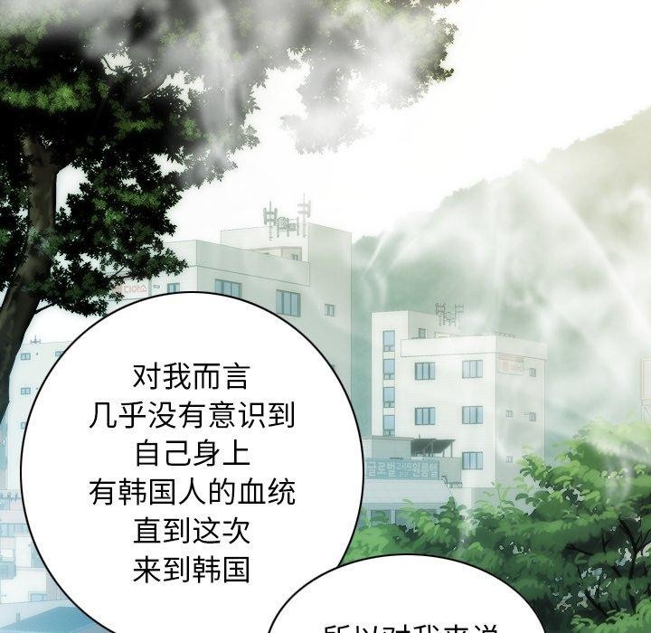第32话 - 第155.jpg页