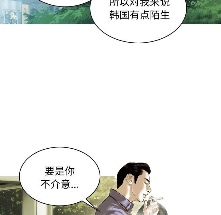 第32话 - 第156.jpg页