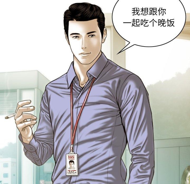 第32话 - 第159.jpg页