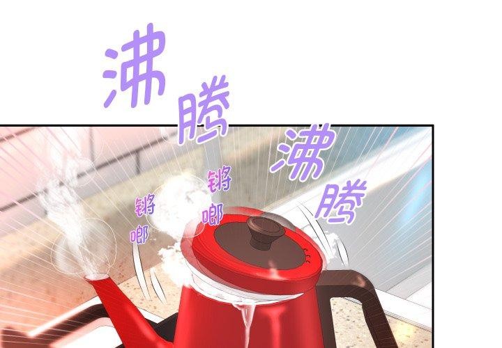 第31话 - 第2.jpg页