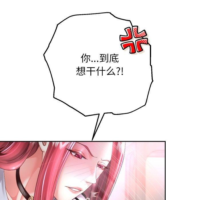第31话 - 第6.jpg页