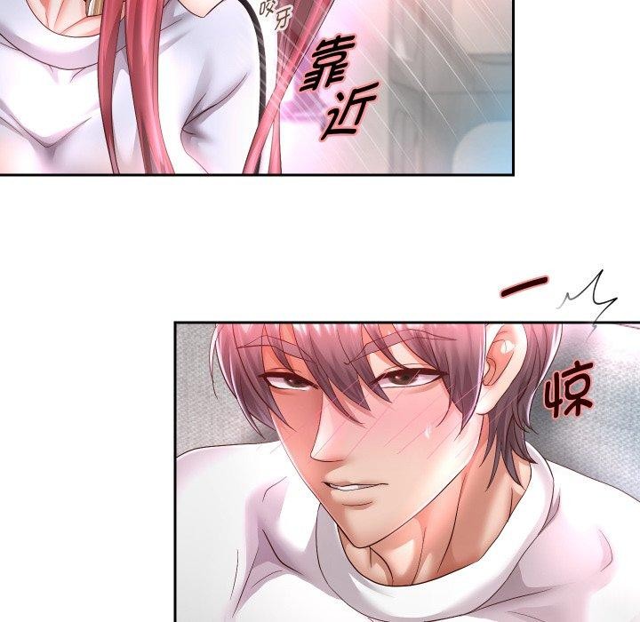 第31话 - 第7.jpg页