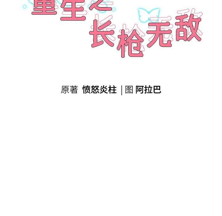 第31话 - 第10.jpg页