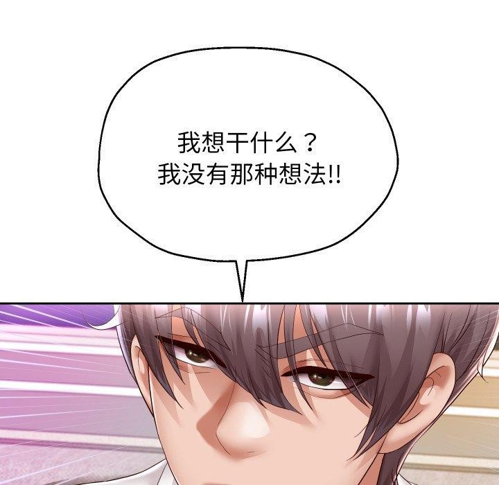 第31话 - 第11.jpg页