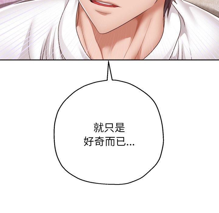 第31话 - 第12.jpg页
