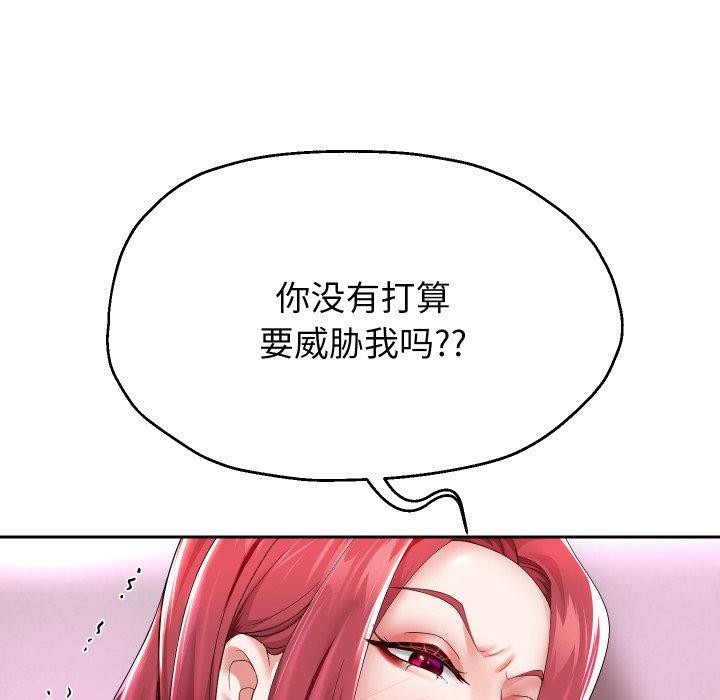 第31话 - 第13.jpg页