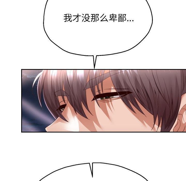 第31话 - 第15.jpg页
