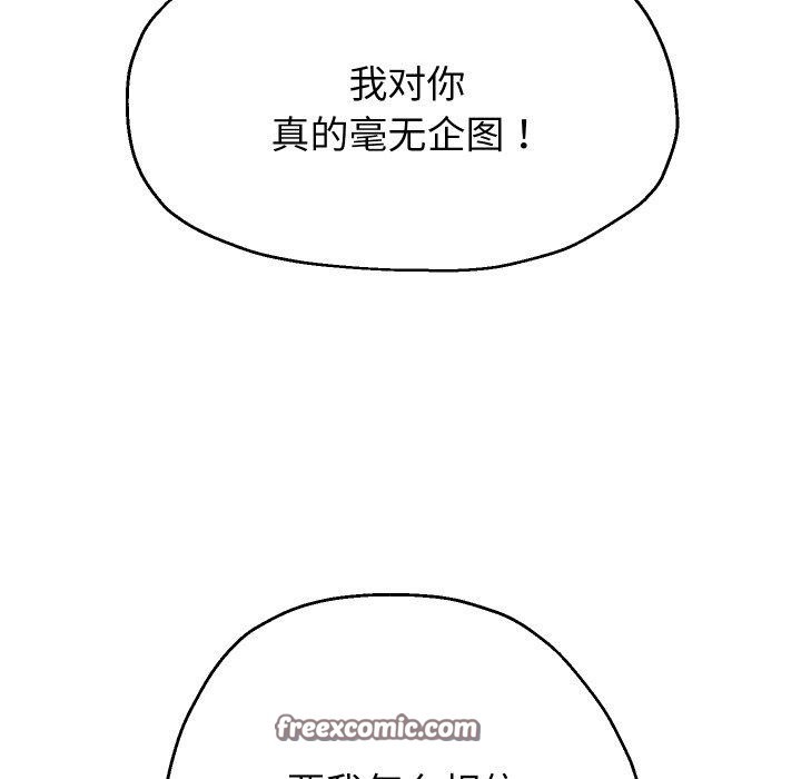 第31话 - 第16.jpg页