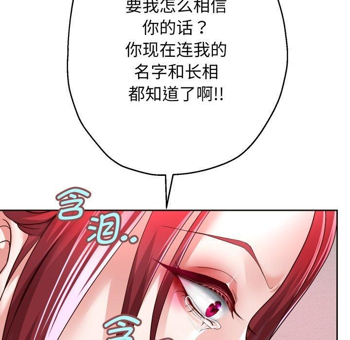 第31话 - 第17.jpg页
