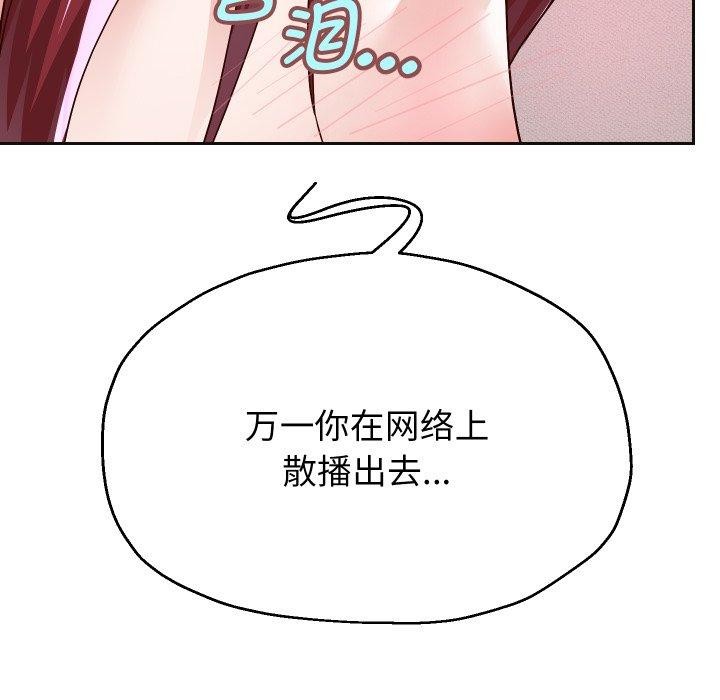 第31话 - 第18.jpg页