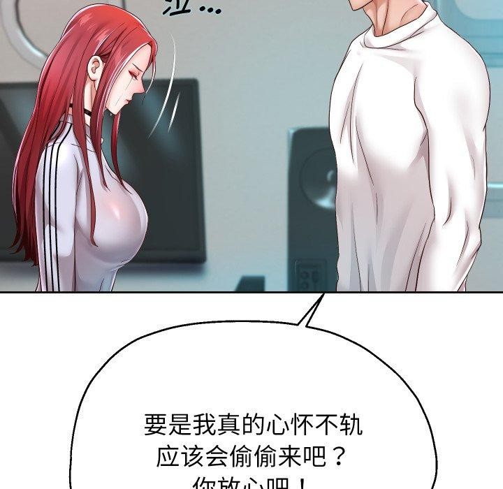 第31话 - 第20.jpg页