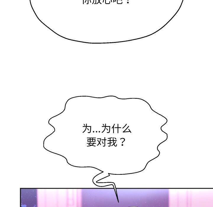 第31话 - 第21.jpg页