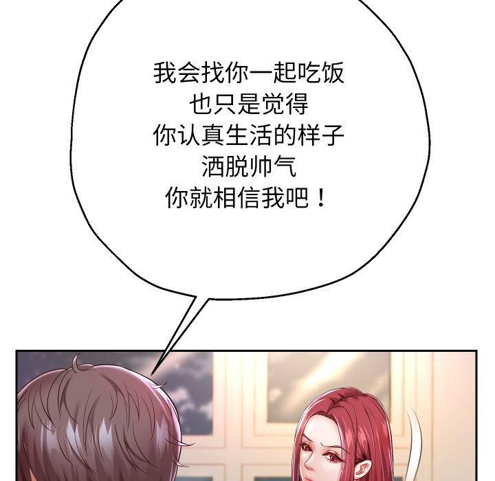 第31话 - 第24.jpg页