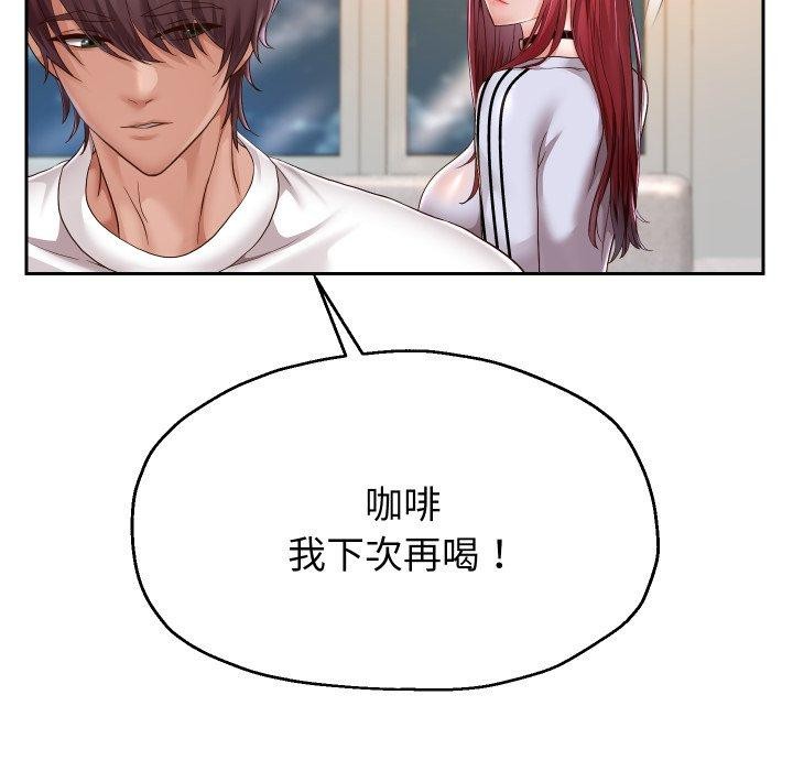 第31话 - 第25.jpg页