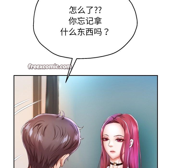 第31话 - 第32.jpg页