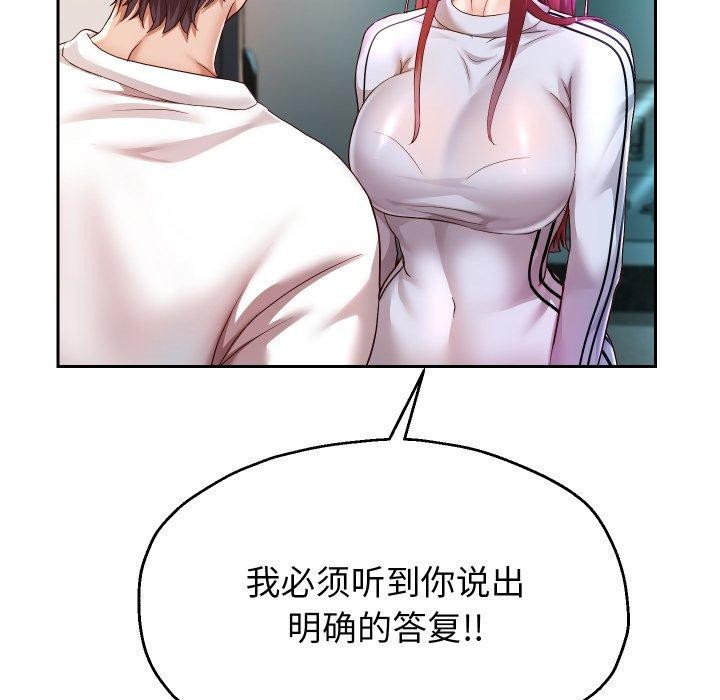 第31话 - 第33.jpg页