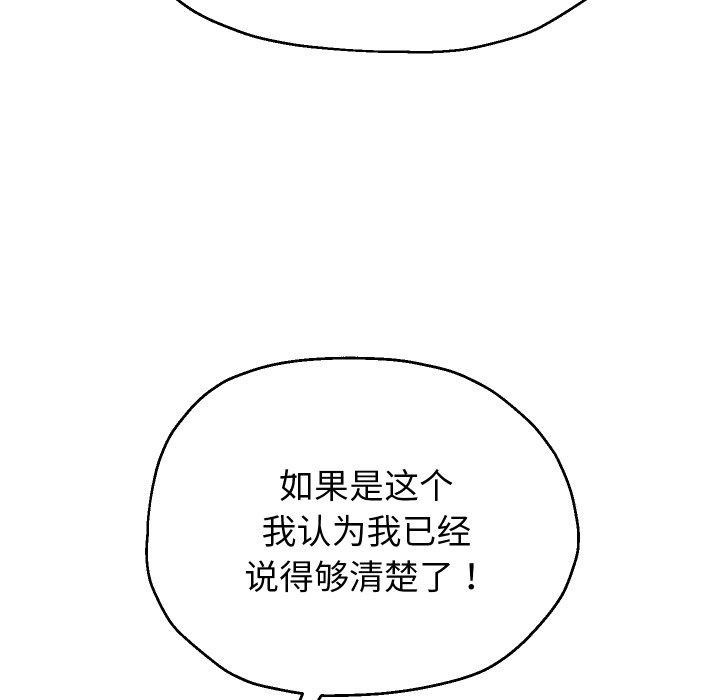 第31话 - 第34.jpg页