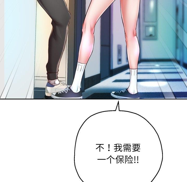第31话 - 第36.jpg页