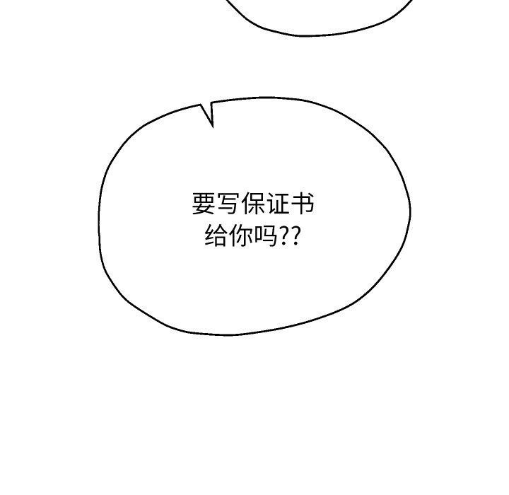 第31话 - 第37.jpg页