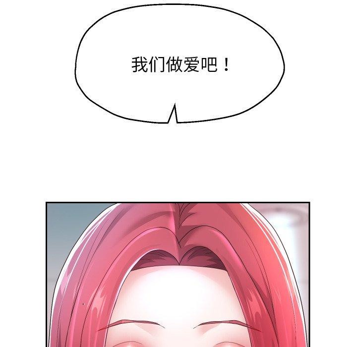 第31话 - 第38.jpg页