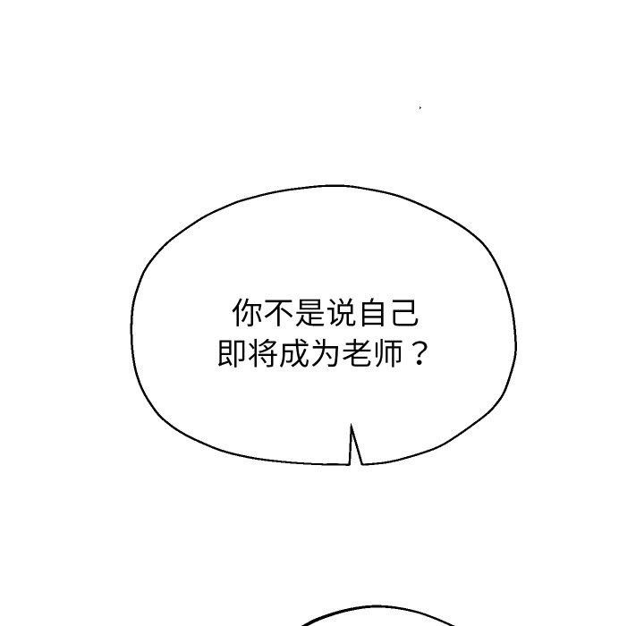 第31话 - 第41.jpg页