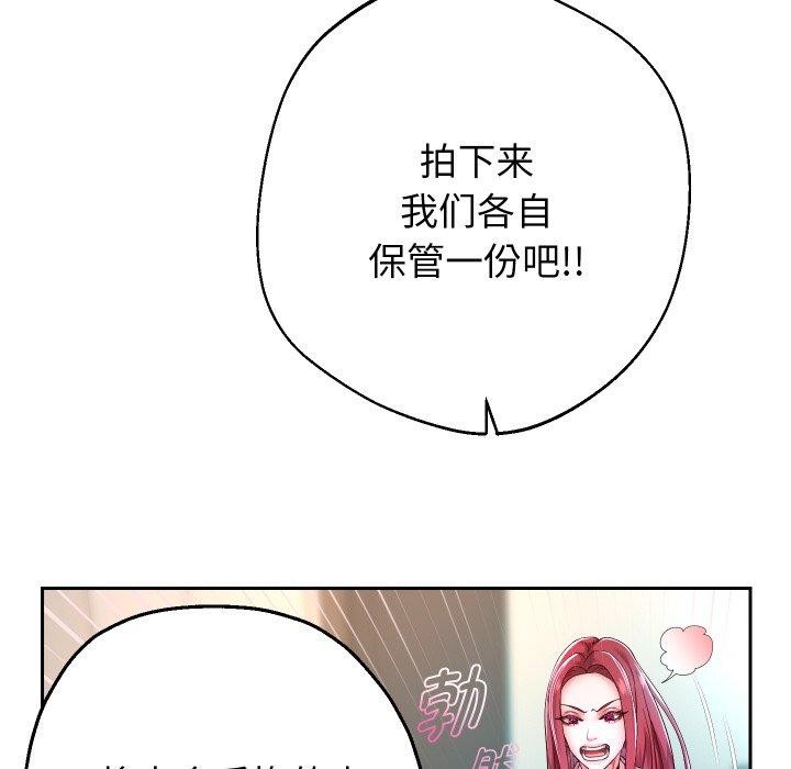 第31话 - 第42.jpg页