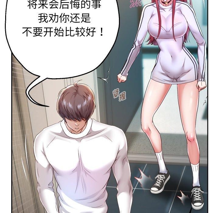 第31话 - 第43.jpg页