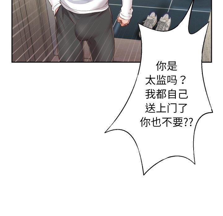 第31话 - 第44.jpg页