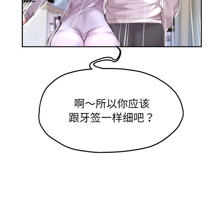 第31话 - 第46.jpg页