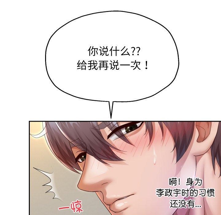第31话 - 第47.jpg页