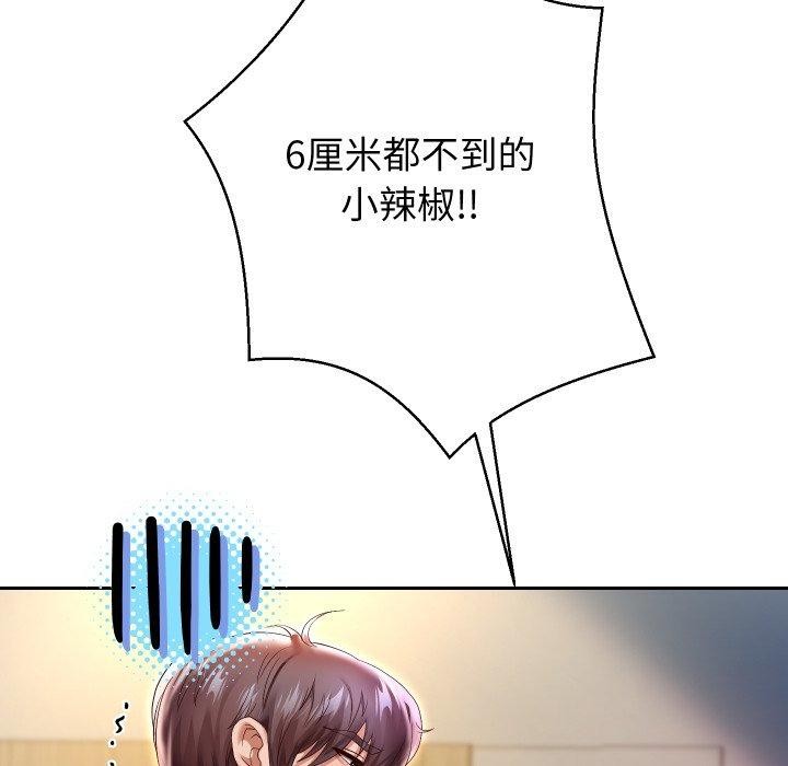 第31话 - 第49.jpg页