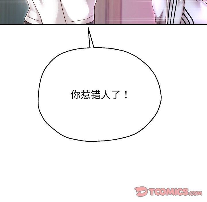 第31话 - 第51.jpg页
