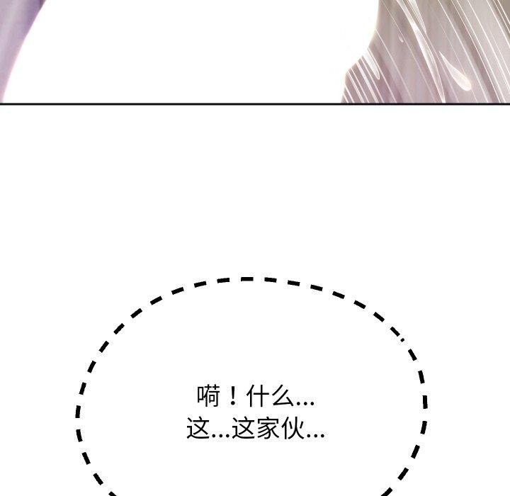 第31话 - 第54.jpg页