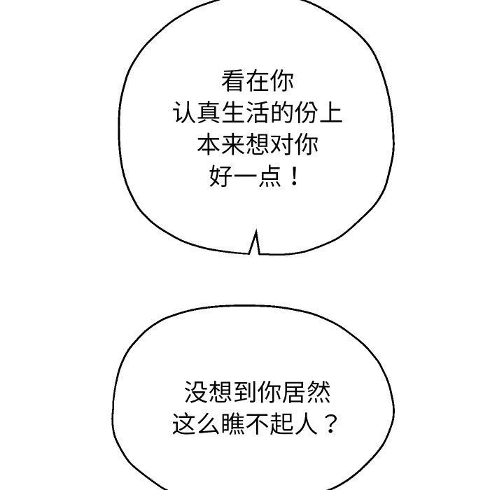 第31话 - 第56.jpg页
