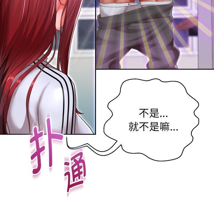 第31话 - 第58.jpg页
