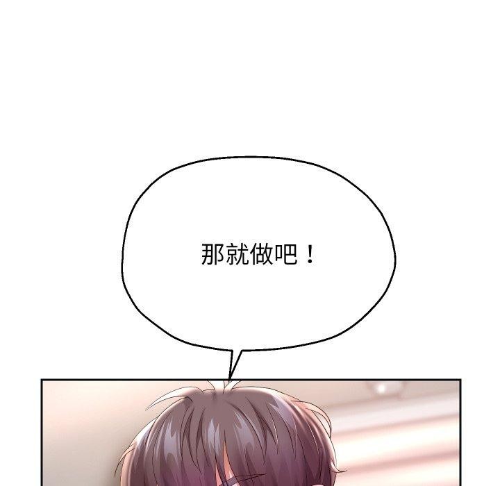 第31话 - 第59.jpg页