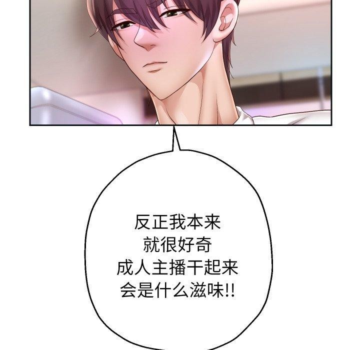 第31话 - 第60.jpg页