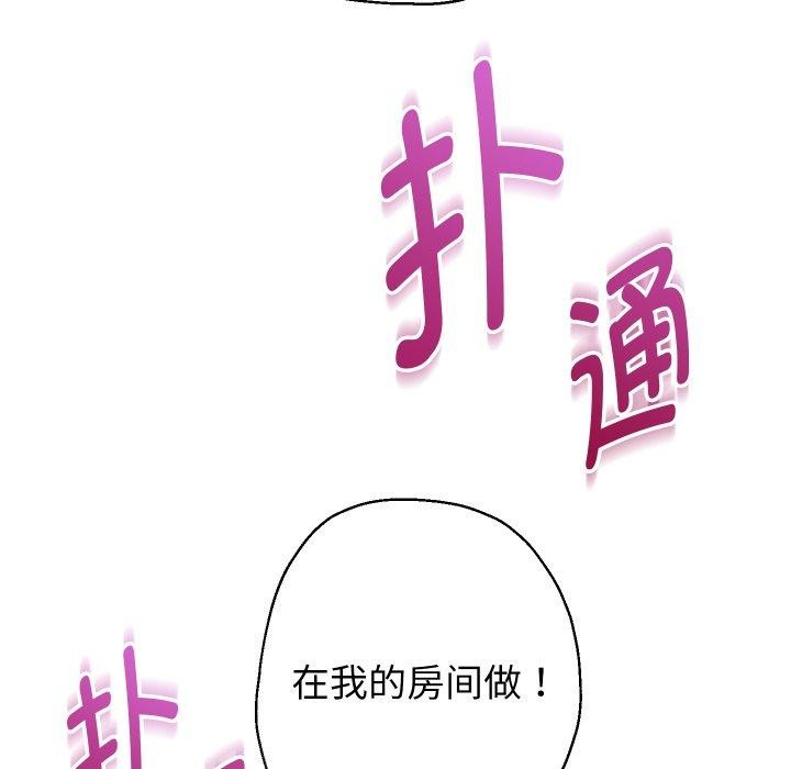 第31话 - 第61.jpg页
