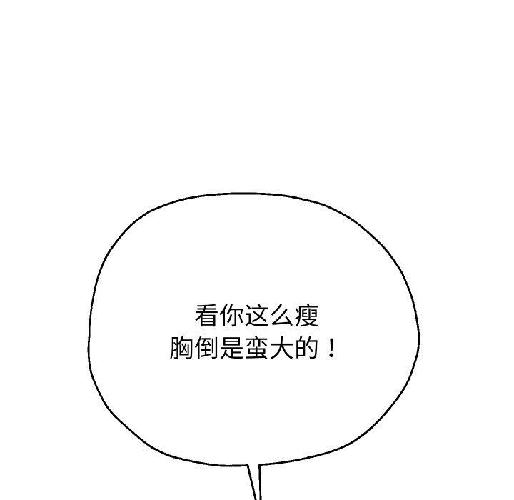第31话 - 第69.jpg页