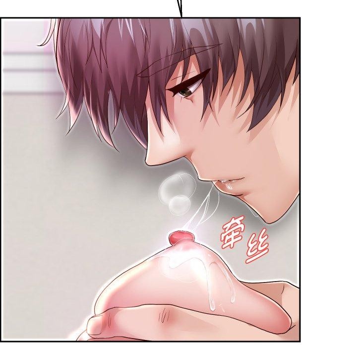 第31话 - 第70.jpg页