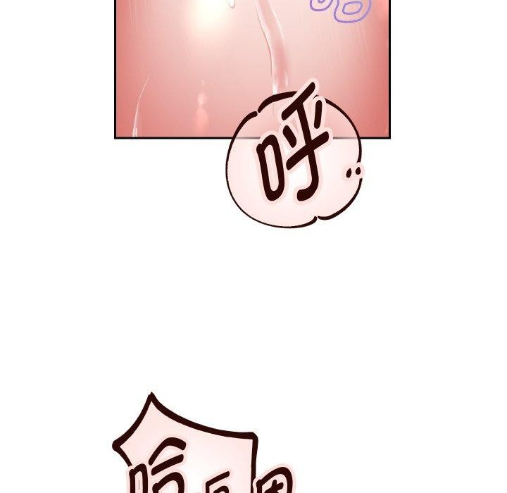 第31话 - 第74.jpg页