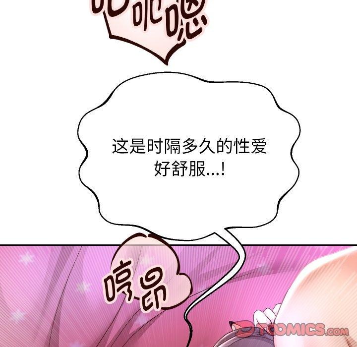 第31话 - 第75.jpg页